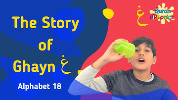 18 - Story of Ghain غ | Alphabet 18 | Quran o’Phonics Alphabet Sequence