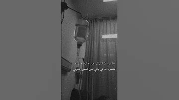 تصميم شيلات حزينه جدا 