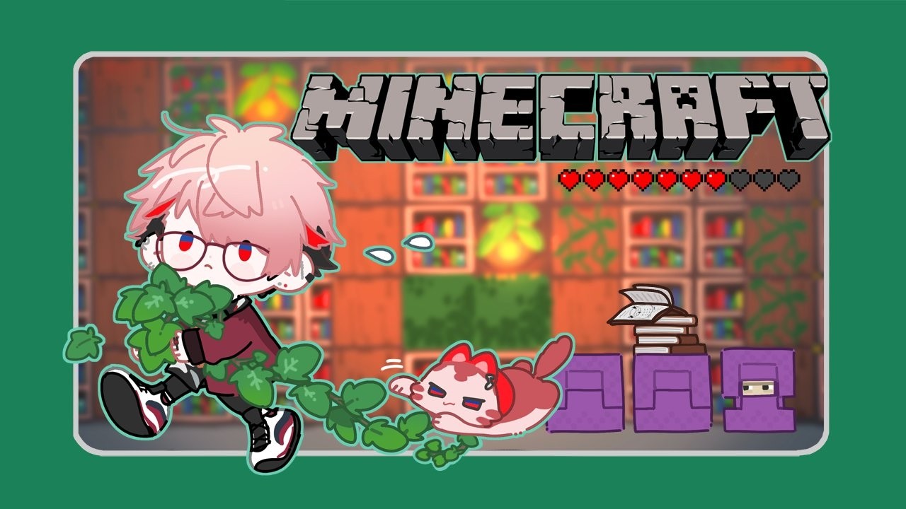 【マイクラ】ツタを集めます。立って配信できるか検証します。【セラフ・ダズルガーデン/にじさんじ】
