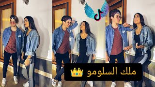 نور مار و عايدة صادق 💗 من جديد 💞 على تيك توك 💫 | Tik Tok Max