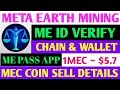 Meta Earth Airdrop New Update | MEC Coin Sell Kaise Karen | Me Pass App Mining | Me ID Mint Problem