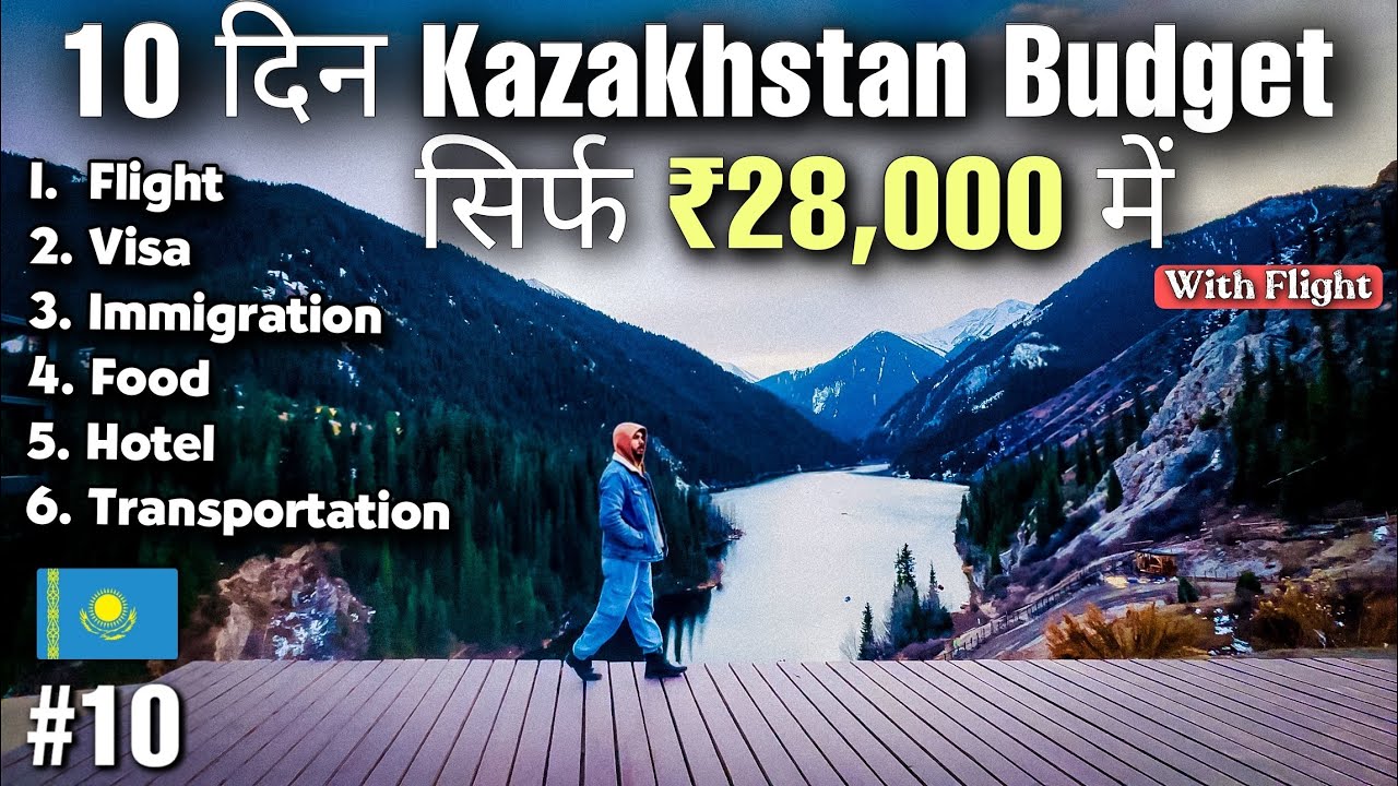 How To Travel Kazakhstan In Budget Kazakhstan Tour Guide YouTube how-to-travel-kazakhstan-in-budget-kazakhstan-tour-guide-youtube