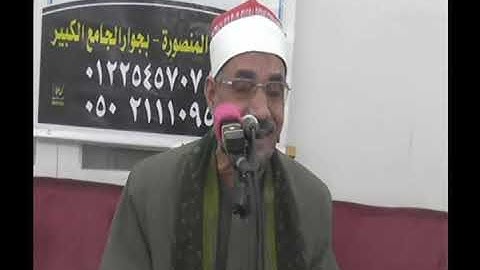 الشيخ احمد حامد السلكاوي ربع العشاء طناح سورة مريم وطه