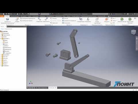 Разница между зависимостями и соединениями в Autodesk Inventor