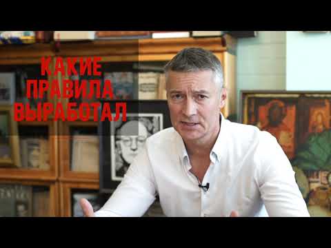 Video: Evgeny Roizman Je Junak Našega časa. Poglavje O Mestih Brez Drog