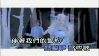 勇敢的幸福 (Yong Gan De Xing Fu) MV - SWEETY