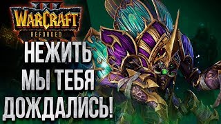 Нежить + World Editor Дождались💾 Warcraft III Reforged Бета