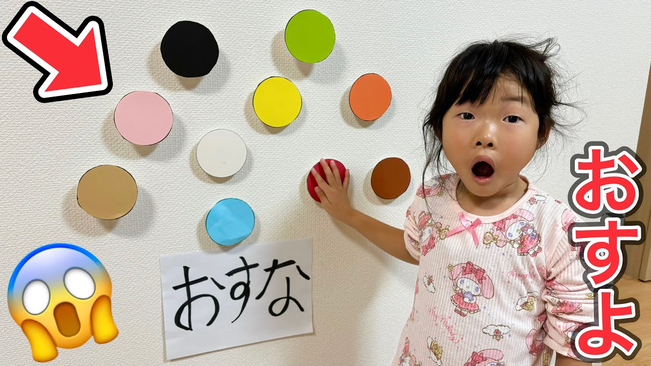 壁にたくさんのボタンが…押してみたらまさかの事態が・・・・・・・😱💦【寸劇】