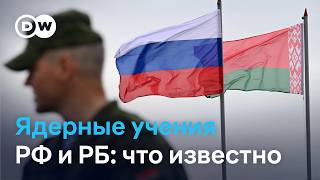 "Ядерного оружия в Беларуси нет, есть инфраструктура": ядерные учения РФ и РБ