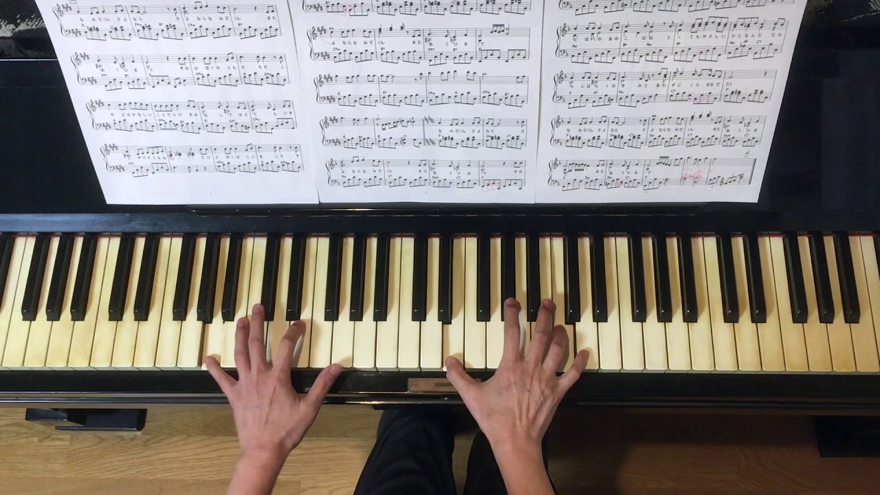 涙くんさよなら 坂本九 Piano Cover Youtube