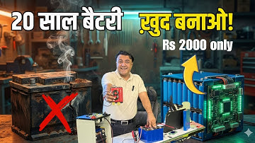 How to Make Lithium Battery at Home (2025) | 20-Year Life LiFePO4 Battery for Car & Inverter | DIY