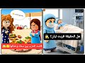 مسلسل الزواج في الصعيد ج7 ح47 قامت الحرب بين سعاد وحماتها ويا ترى وليد هو حمزة المفقود 