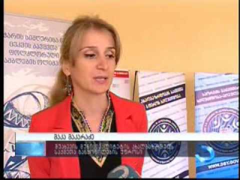 შეხვედრა ბავშვთა და ახალგაზრდობის ცენტრის წარმომადგენელთან