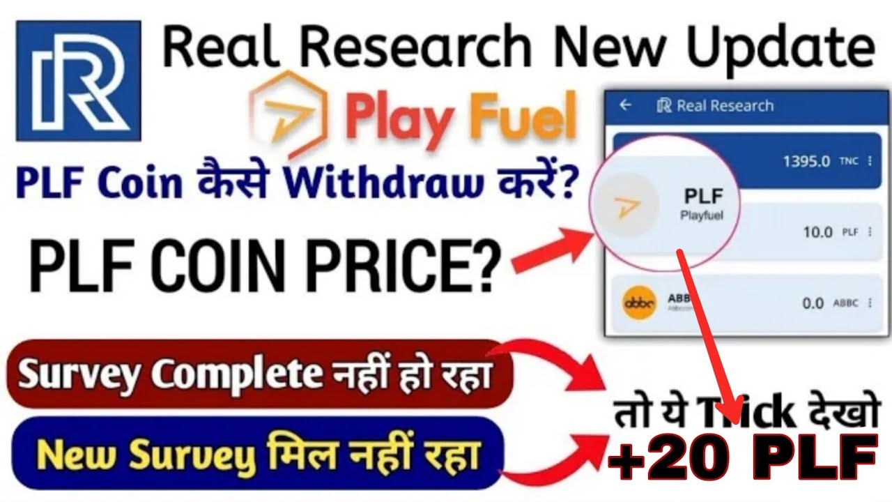 Real Research New Survey !! 20PLF Coin !! New Crypto earning 2021 !! TrickOfEarning !! 