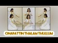 Onapattin thalam thullum  dance cover  namita and urvashi  onam dance