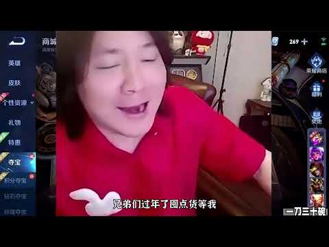 张大仙抽3倍概率荣耀水晶高达820次，怒斩6颗，大仙：来批发进货