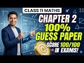Class 11 Maths Chapter 2 Guess Paper 2026 | Score 100/100 In Exams! 🎯