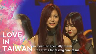 [LoveInTaiwan] Tzuyu Speech - Golden Disk Award 2016 (Engsub) (Jan 2016)