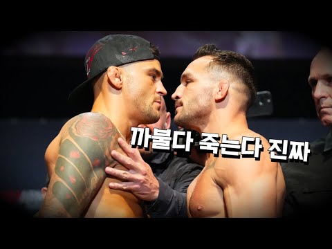 역대급으로 폭력적이었던 싸움 ㄷㄷ <strong>포이리에</strong> vs 챈들러 (feat. 고석현)