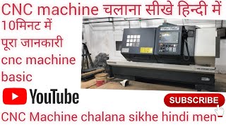 CNC machine चलाना सीखे फुल जनकारी | how to cnc operate | full details | #cncmachine #youtubevideos