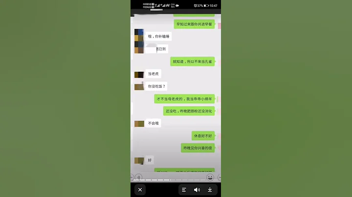 成都成華區陳區長陳樞和雷區長雷鳴「疫情」聊天記錄 - 天天要聞