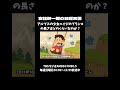 安住紳一郎の日曜天国。ゲストトークコーナーも面白いんです。