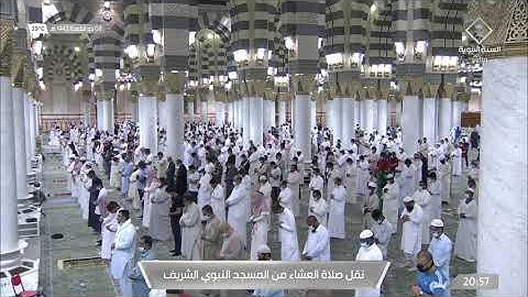 عشاء السبت 9 ذو القعدة 1442هـ للشيخ عبدالباري الثبيتي | تلاوة لما تيسر من سورة التحريم .