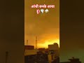 आंधी बनके आया हूं।#trending #trendingshort #viralshort #viral #trending