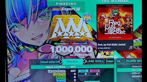 Red. by Full Metal Jacket (ESP 14) - MFC