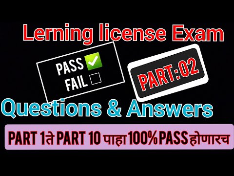 Lerning License Rto Exam Maharashtra Question And Answer In Marathi Part 2nd