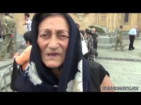 შევარდნაძის გადასვენება სამებიდან კრწანისში და მოქალაქეების შეფასებები -- 13.07.14