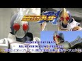KAMEN RIDER BLADE ALL HENSHIN SOUND [PERFECT] - 仮面ライダーブレイド (剣)全変身音集の音[パーフェクト]