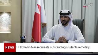 BAHRAIN NEWS CENTER : ENGLISH NEWS 24-06-2021