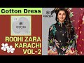 Deeptex roohi zara karachi vol2  cotton dress material for women  wholesale deeptex