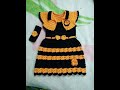 فساتين كروشيه أطفال/ صيفية وشتوية/ تصميم جديدة #٢ | crochet dress for babies #2