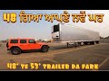 48 spread vs 53 tandem. Stainless reefer vech ditta . #bigrigjatt #punjabivlog #punjabi #truckanwale