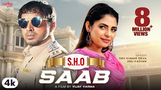 Sho Saab Dev Kumar Deva Anu Kadyan Ak Jatti Vijay Varma New Haryanvi Songs Haryanavi 2020