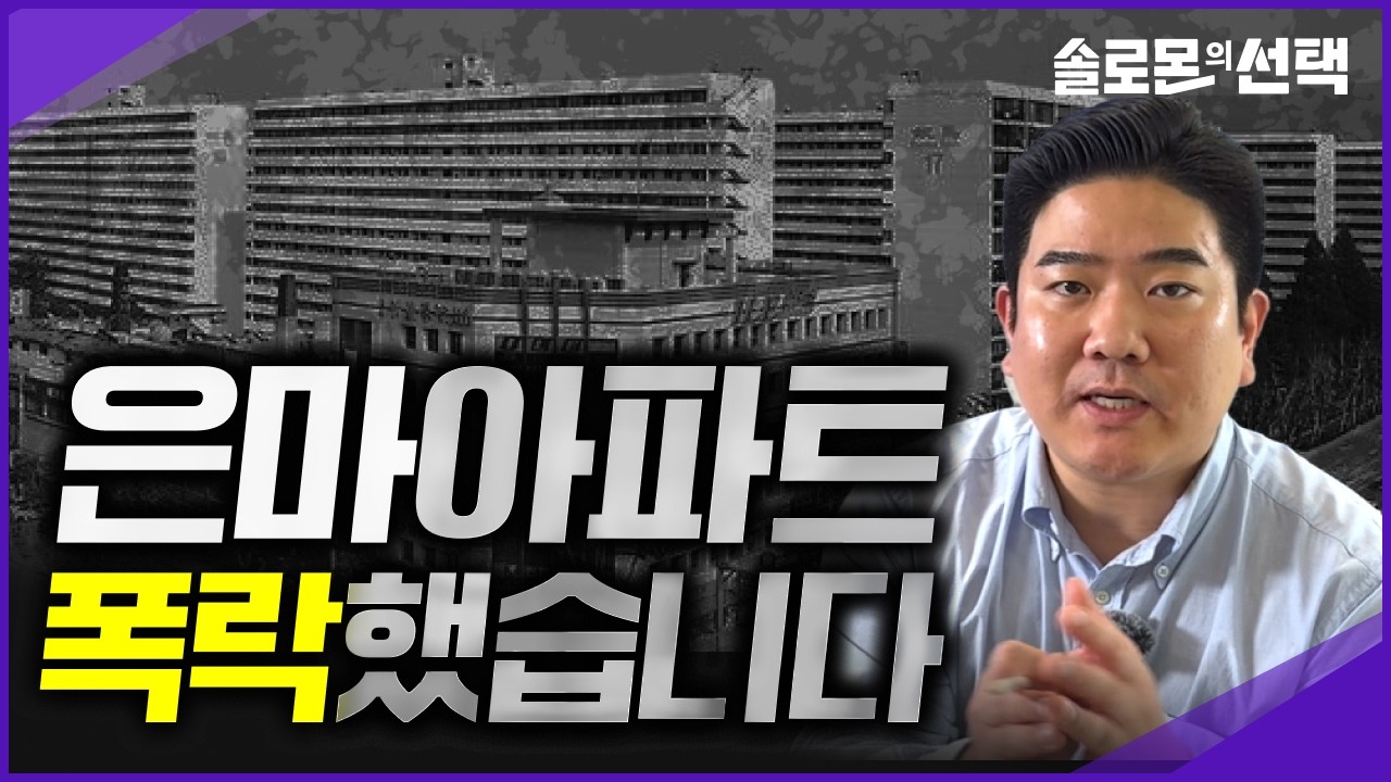 강남 재건축이 옥수동보다 싸네요