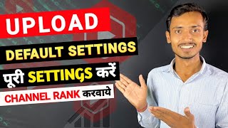 Youtube Upload defaults settings in hindi 2022 | How to set defaults upload settings on YouTube,Ep-4
