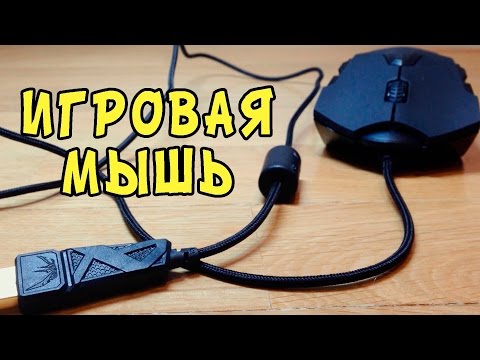 ТОП 10 Товаров для компьютера с алиэкспресс Товары для геймера с AliExpress