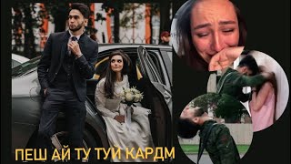 КЛИП!! Шахрух Кенчаев 2021 ПЕШ АЙ ТУ ТУЙ КАРДМ Shahrukh Kenjaev 2021 Рузи туй (Ворух)