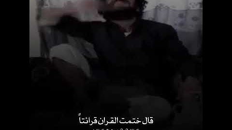 لا تحرك به لسانك لتعجل به 🌻 القرآن الكريم