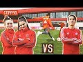 Amateur vs Bayern Munich Pros! | Shooting Challenges: Timbsy vs The World