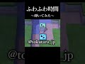 【弾いてみた?】後半がいい感じ‼#shorts