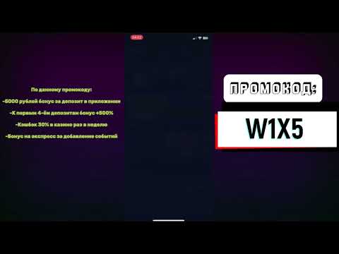 Сегодняшнее зеркало 1WIN: Выберите онлайн-казино по вашему вкусу!