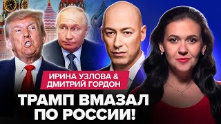 🔥Трамп РАЗНЁС обнаглевшего Путина В ПУХ И ПРАХ! В Кремле ПСИХУЮТ. России остались СЧИТАННЫЕ ДНИ?
