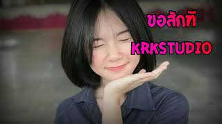 ขอสกท Krkstudio แดนซ