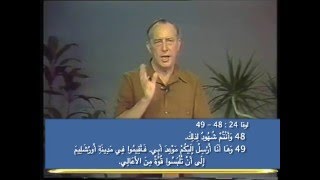 استقبل الروح القدس 1
