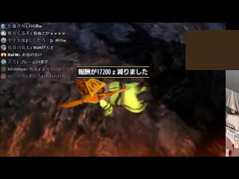 モンハン 渡辺ゆうき Xxハンター の現在 復活説や住所や顔特定なども