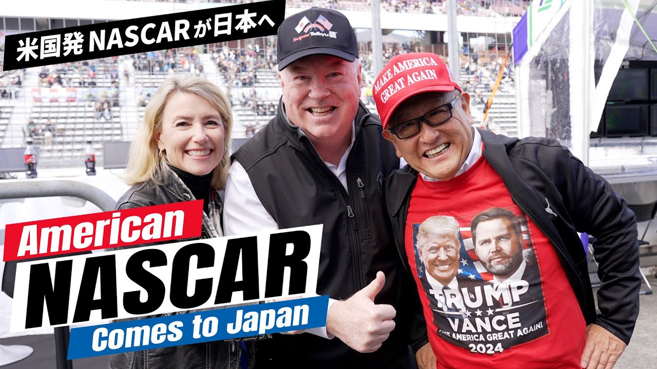 American NASCAR Comes to Japan - YouTube